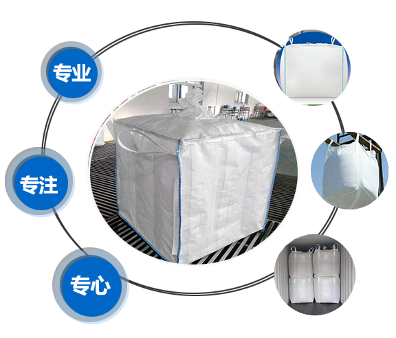 專業，專注，專心